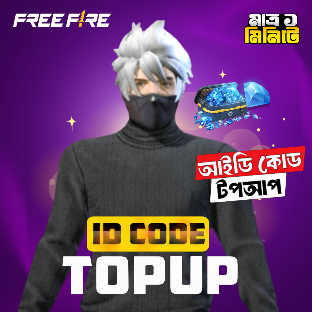 Free Fire Uid Topup [BD SERVER]