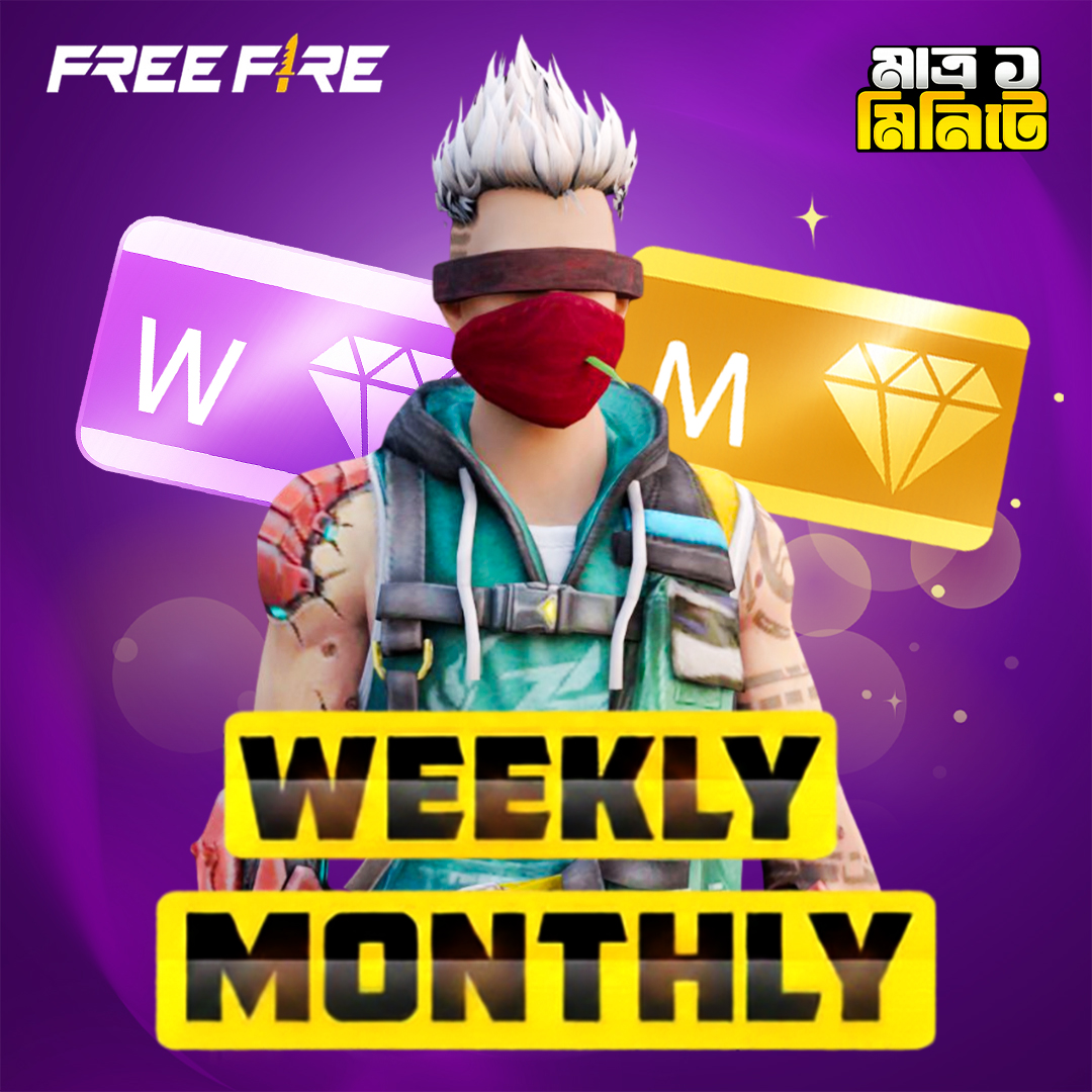 Weekly/Monthly [Combo Offer]